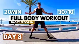 HIIT-тренировка на все тело 20 мин / TABATA 30/10 / 20-дневная программа, ДЕНЬ 8