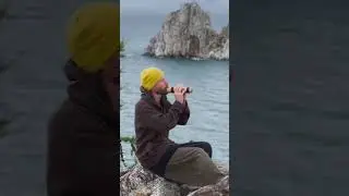 Байкал, остров Ольхон, Озёрная флейта - Андрей Ясинский , #ольхон #флейта #байкал #окарина