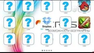 AppLauncher - оболочка под Windows