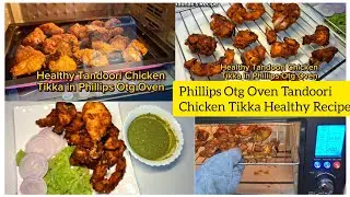 Healthy Tandoori Chicken Tikka in Philips OTG | Easy Grill & Tikka Mode Recipe