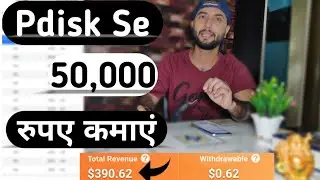 50000 Earn From Pdisk | Pdisk Earnings Proof