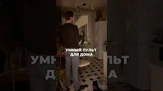 Хакерская находка WB Арт. 360481683 #flippperzero #флиппер #flipper #hacker #реки #лайк #вбнаходки
