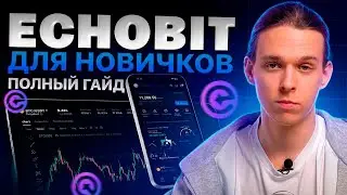 How to Trade on Echobit | A Complete Review of the Crypto Exchange