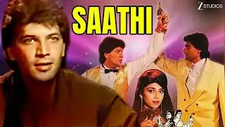 Saathi - Hindi Full Movie - Aditya Pancholi, Mohsin K, Varsha Usgaonkar, Paresh Rawal, Anupam Kher