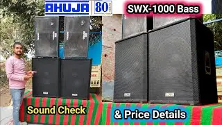 Ahuja Swx-1000 Bass Sound Check ✅ Price Details Video Ahuja 1000 Watt Bass Review #DjTechBihar 2026
