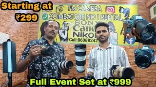 ₹300 Camera for Rent | Full Set for Event Shoot | Gopro, Gimbal, Camera, mic, light | sollunga kovai