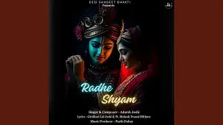 RADHE SHYAM