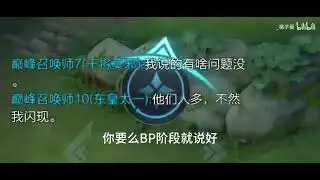 你猜少司缘被我抓住会干嘛？ #桃子夏