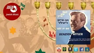 Benzion Witler - Rozinkes Un Mandlen