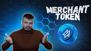 Merchant Token - Awesome platform features!