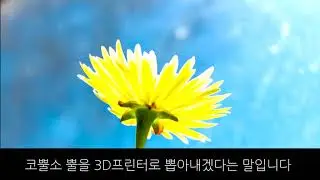 환경 공헌하는 모조품? 바이오 혁신 창업아이디어, Pembient