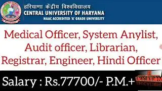Central University of Haryana Non-teaching staff vacancy 2021 - apply online