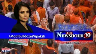 UP Elections 2022 | BJP Sweeps The State In Saffron? | A Signal For 2024? | The NewsHour Agenda