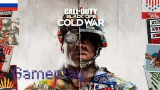 Call of Duty: Black Ops Cold War - Геймплей (PS4-1080p-Русский)