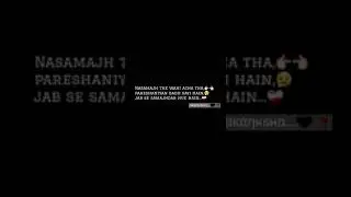 Black screen quotes lyrics WhatsApp status video | @Ag_shinde