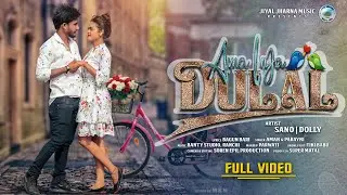 AMA INJA DULAL // NEW SANTALI VIDEO SONG//2022// SANO//DOLLY//AMAN MURMU//PARAYNI SOREN//BAGUN BARI/