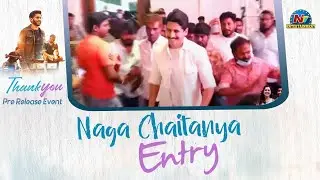 Naga Chaitanya Entry At Thank you Pre Release Event |  Naga Chaitanya | Raashi Khanna | NTV ENT
