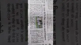 Complete Official Information About JET/ Pre PG/ PhD 2024 AU Jodhpur Official Latest Update JET 2024
