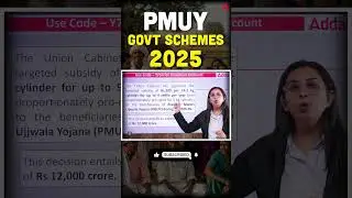 PMUY - Govt Schemes 2025 #shortsfeed #scheme #schemes