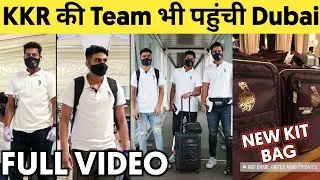 IPL 2020 - Kolkata Knight Riders reached UAE for IPL 2020 ||UAE IPL 2020 Latest News
