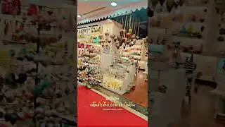Expo Mart Greater Noida Fair 2025