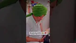 Shri hebballi ajjanavaru