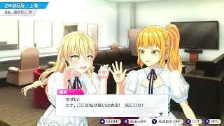 兎塚七海のストーリーを実況プレイ -Part7-【シャインポスト Be Your アイドル！】