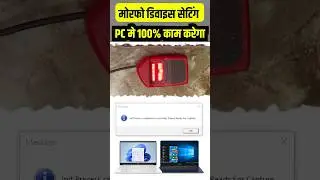 Morpho L1 Installation New Process | PC Se Connect kaise Karen | Windows 10 11 Setup All Portal