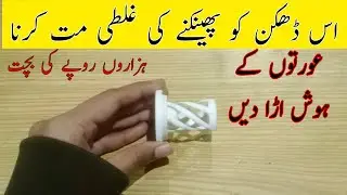Rimsha Tips|8 Best Kitchen & Home Tips and Tricks How To keep kitchen clean and organize|Useful Tips