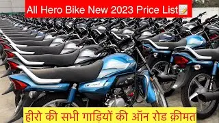 All Hero Bike New 2023 Price List📝All Models Hero Bikes On Road price || hero bike new model video