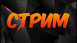 Арк Мод - Pyria: Mythos Evolved 3