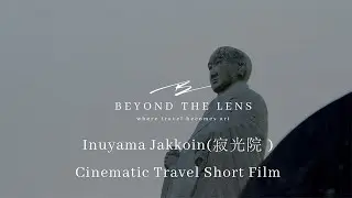 jakkoin temple inuyama | documentary short film 4K