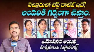 Viswasai Junior College Students Creates Record Inter Results | In AP Inter Results 2025 | SASTv