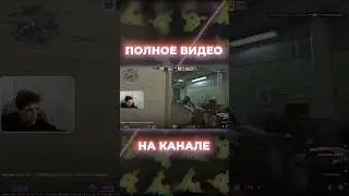 #csgo #dachshundzor #montage #ксго #кс2 #cs2 #ксго #кс2 #funnymoments