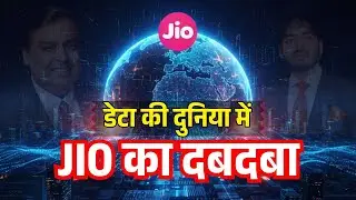 TRAI Report: MP&ndash;CG में जियो सबसे आगे, 60% से ज्यादा मार्केट शेयर के साथ | India Telecom Update