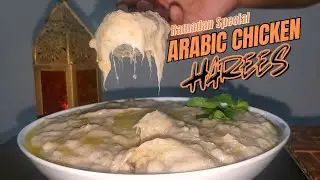 Arabic Harees Recipe | Chicken Hareesa Recipe | الهريسة الأصليه | Ramadan Special Emirati Harees