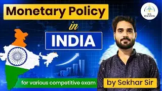 MONETARY POLICY IN INDIA // FOR ALL COMPETITIVE EXAM // RCA EDUCATION // BY SHEKHAR SIR