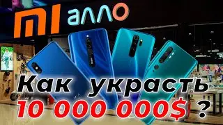 Афера 