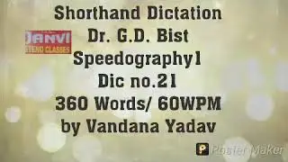 Speedography 1 Dictation no 21