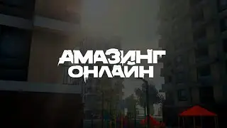 🎅 ПОСЛЕДНИЕ ДНИ ИВЕНТА И ФАРМА 📈 СТРИМ AMAZING ONLINE (GTA CRMP)
