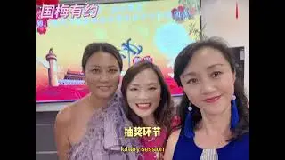South Florida Chinese Associations celebrate the moon festival