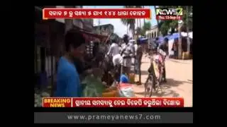 Normalcy limps back in  Soro, Pattamundai after 144 relaxed: prime time odisha