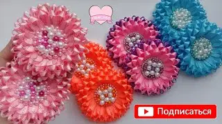 Пышные цветы из узкой ленты своими руками