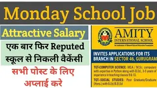 📚Delhi Ncr Monday School Job 🏌️ Reputed School Vacancy ✍️ डिमांड कर सकते है हींग सैलरी की🪂