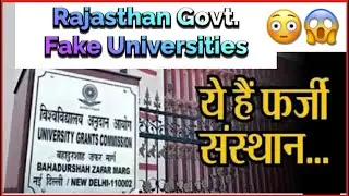 Rajasthan Fake Universities # UGC Notice # 5 fake Universities # Debarre #