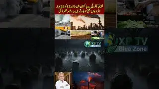 Air Pollution Kills 235,000 People in Pakistan Annually, #airpollution #climatechange #shorts