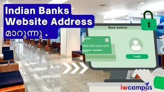 Indian Banks Website Address മാറുന്നു  | Domain Name Change for banks in India