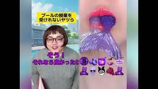 POV 最高の作品 (@tomo_su1) 🥉ASMR リラックスストーリーコレクション | TikTok の POV コレクション