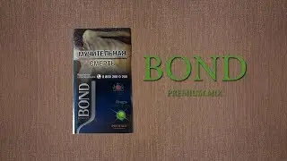 Обзор сигарет BOND Street PREMIUM MIX ЯБЛОКО (18+)