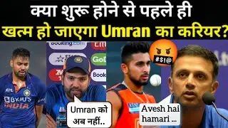Umran malik statement on Asia cup | Umran malik success story | Umran malik out of team #umranmalik